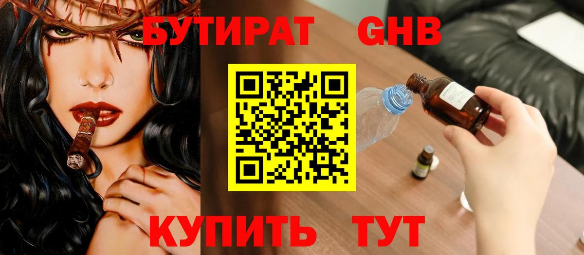 Метамфетамин Москва