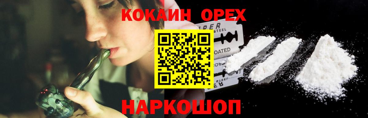 Cocaine 99% Москва