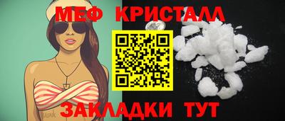 мескалин Заволжье