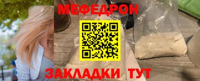 мескалин Заволжье