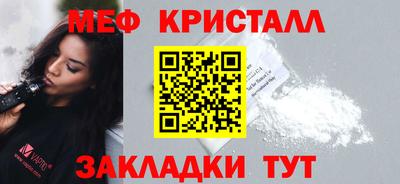 мескалин Заволжье