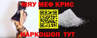 ешки Заводоуковск