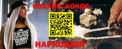 мефедрон Жуковский