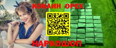 мескалин Заволжье