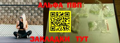 мескалин Заволжье
