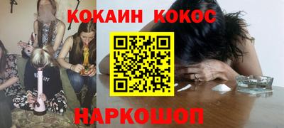 мескалин Заволжье