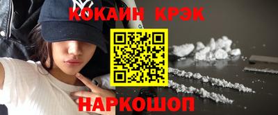 ешки Заводоуковск