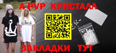 мефедрон Жуковский