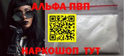 мескалин Заволжье
