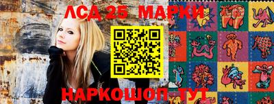 мефедрон Жуковский