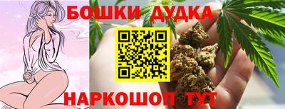 ешки Заводоуковск