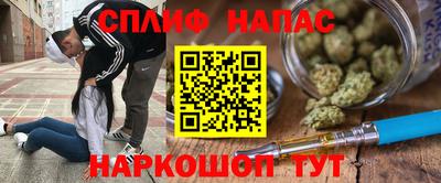 мефедрон Жуковский