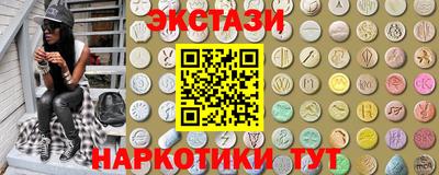 ешки Заводоуковск