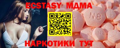 мефедрон Жуковский