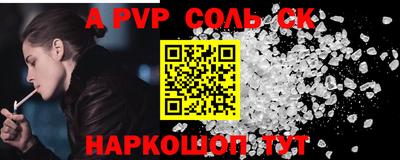 мефедрон Жуковский