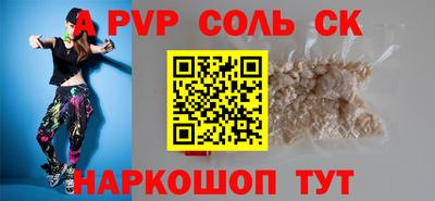 ешки Заводоуковск