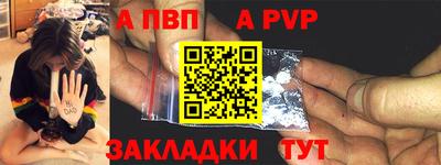 ешки Заводоуковск