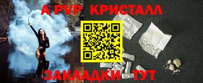 мефедрон Жуковский