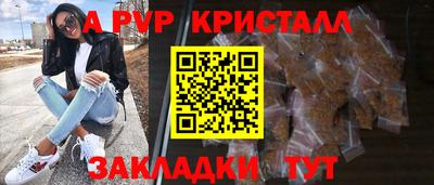 мефедрон Жуковский