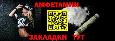 мескалин Заволжье