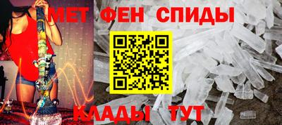 амфетамин Туймазы