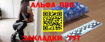 мескалин Заволжье