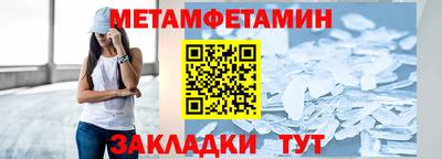 мефедрон Жуковский