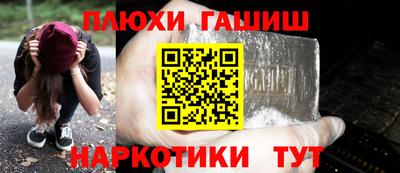 мескалин Заволжье