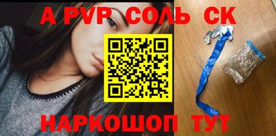 мескалин Заволжье