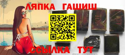 ешки Заводоуковск
