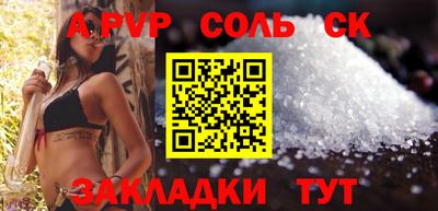 мескалин Заволжье