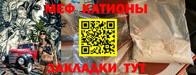 COCAINE Тулун