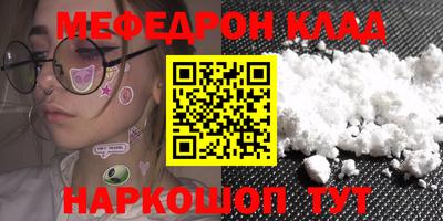 ешки Заводоуковск