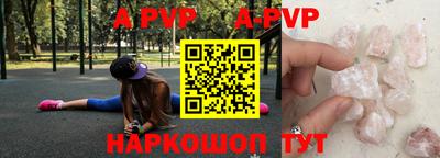 мефедрон Жуковский