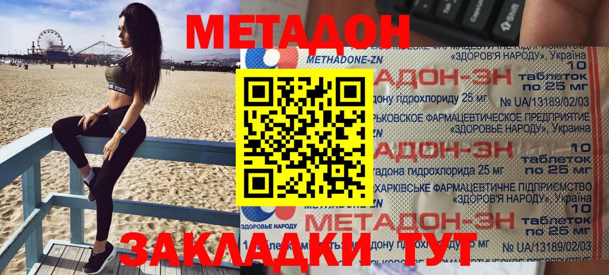 Москва  COCAIN  Экстази  Меф   Вход с VPN  Бошки Шишки  Где купить  ГАШИШ  Лсд 25 
