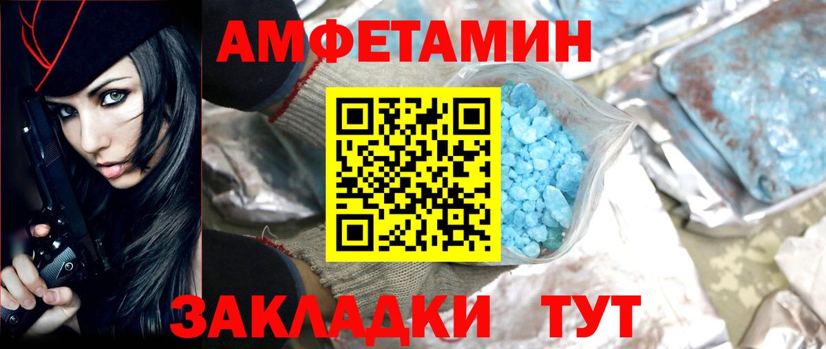 Москва  Первитин  Вход с VPN  МЕТАМФЕТАМИН Methamphetamine 