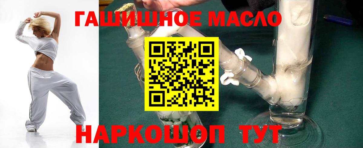 Дистиллят ТГК вейп с тгк Москва