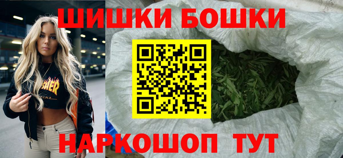 Канабис MAZAR  МАРИХУАНА планчик  Москва  Вход с VPN 